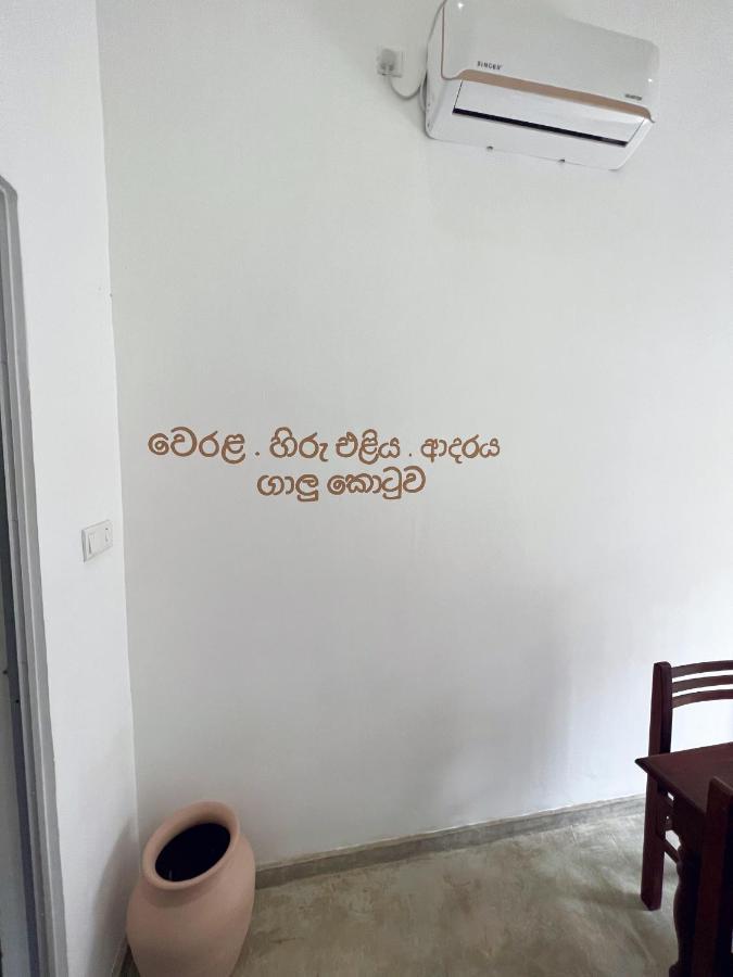 Komox Gedara Galle Bagian luar foto